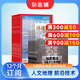 包郵中國國家地理+環(huán)球科學(xué)組合 2025年9月起訂閱 組合1年共24期 雜志鋪雜志訂閱 地理旅游人文景觀期刊科普百科全書 全球科技變革 科普讀物 科學(xué)美國人授權(quán)