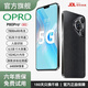 OPRD新款P80Pro+7800mAh長(zhǎng)續(xù)航大電池大內(nèi)存OIED直屏智選千元新款手機(jī) 羽砂黑 12G運(yùn)行+256G內(nèi)存