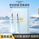自然堂舒緩修護(hù)保濕水乳兩件套禮盒 禮物 化妝品 護(hù)膚
