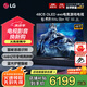 LG 48英寸C5 OLED游戲平板電視機(jī) 超薄4K超高清全面屏HDR 144HZ高刷 HDMI2.1 0.1ms低延遲以舊換新 48英寸 OLED48C5PCA