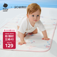 babycare嬰兒天絲苧麻涼席寶寶透氣涼墊幼兒園抗菌涼席跳舞熊65*120CM