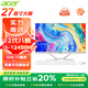 宏碁（acer）27英寸一體機電腦攝像頭高清大屏臺式商用辦公家用娛樂(lè )游戲全套 12代i5-12450H八核 32G 1T固態(tài)