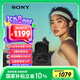 索尼（SONY）LinkBuds Fit 黑色 Hi-Res舒適降噪真無線耳機 WF-LS910N 七夕禮物