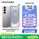 三星（SAMSUNG）Galaxy S25 超擬人AI助理 增強(qiáng)的視覺(jué)影像 驍龍8至尊版移動(dòng)平臺(tái) AI手機(jī) 暮河銀 12GB+512GB 官方標(biāo)配
