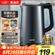 蘇泊爾（SUPOR）電水壺?zé)崴畨?.7L大容量全鋼無(wú)縫雙層防燙大功率電熱水壺316L不銹鋼燒水壺 SW-17J17L