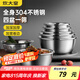 炊大皇304不銹鋼盆篩五件套 加厚洗菜盆和面盆調(diào)料腌肉盆米篩五個(gè)組合裝