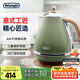 德龍（Delonghi）電熱水壺 家用復古304不銹鋼燒水電水壺 防干燒大功率1.7L煮水壺 KBO2001.VGR 橄欖綠