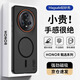 暴走適用榮耀magic5手機殼 榮耀magic5保護套 磁吸柔砂膚感透色輕薄簡(jiǎn)約撞色硬殼保護殼 柔霧黑