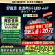 創(chuàng)維電視85吋85A4F 百級(jí)分區(qū)Mini LED144Hz高刷4+64G內(nèi)存遠(yuǎn)場(chǎng)語(yǔ)音液晶平板電視4K液晶一級(jí)能效以舊換新 85英寸 2026款 A4E升級(jí)款