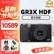 理光GR3/GR3X/GRIII X 數(shù)碼相機 小型便攜 街拍照相機 APS-C畫幅 美顏 GR3X HDF 官方標配