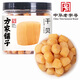 方家鋪子 中華老字號六星淡干干貝220g/罐 海鮮干貨瑤柱扇貝 火鍋粽子食材