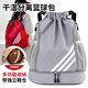 ZKHE籃球包干濕分離訓練背包單雙肩斜跨運動(dòng)包抽繩束口大容量防水鞋袋 【銀灰色/加厚款】抽繩背包 【大容量/多隔層/帶獨立鞋倉】