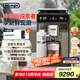德龍（Delonghi）【國家補(bǔ)貼】咖啡機(jī) 冷萃版探索者 家用全自動咖啡機(jī)原裝進(jìn)口 51款全彩觸屏智能互聯(lián) ECAM450.86.T