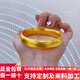 福佳來黃金輪胎手鐲999足金包足銀寬面古法傳承素圈鐲子大氣百搭送老婆 金4重約50克-14MM輪胎手鐲