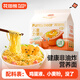 花田熊兒童方便面非油炸早餐雞蛋面條65g*5包營(yíng)養(yǎng)0添加速食泡面可干拌