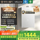 萬和（Vanward）【P6 PRO·一級恒溫】【國家補(bǔ)貼15%】16升燃?xì)鉄崴魈烊粴?直流變頻節(jié)能噪聲小增壓大水量梨花白