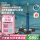 飛利浦（PHILIPS）【肖戰(zhàn)推薦】電動(dòng)牙刷鉆石9系 情侶送男生/女友 生日七夕禮物 去除99.9%牙漬 HX9911/62藍(lán)色