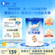 嘉寶（GERBER）A2β-酪蛋白專(zhuān)業(yè)配方米粉250g10倍益生菌雙蛋白高鐵米粉6月齡