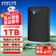 憶捷（EAGET）移動(dòng)硬盤(pán) 1TB 雙盤(pán)備份 USB3.0 G20PRO 2.5英寸 外接外置存儲數據照片 高速傳輸防震 黑色