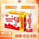 銀鷺花生牛奶口味 復合蛋白飲料450ml*15瓶 整箱 