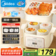 美的（Midea）電燉鍋電蒸鍋電燉盅燉湯盅煲湯鍋輔食燕窩燉盅 4.5L隔水燉燉蒸煮一體多功能鍋國(guó)家補(bǔ)貼MD-DZE2552