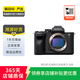 索尼 全畫幅 A7M3/M4/A7R系列 套機(jī) 機(jī)身 二手微單相機(jī) 索尼 ILCE-7M4 (A7M4) 機(jī)身 機(jī)身+索尼FE 28-70mm 顏色成色參考質(zhì)檢報(bào)告