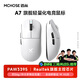 邁從（MCHOSE）A7高階輕量化無(wú)線(xiàn)鼠標游戲電競辦公有線(xiàn)/2.4G/藍牙三模連接 PAW3950/3395人體工學(xué)無(wú)孔設計 A7 白色