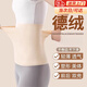 溥畔護(hù)腰帶德絨四季雙兜自發(fā)熱男女士肚子熱敷神器 膚色【雙兜款】 適合體重【80-130斤】