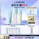 蘭芝新水酷特潤(rùn)水乳潔面套裝細(xì)膚露160ml乳液120ml潔面150g七夕禮物女