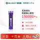 OLIGHT傲雷Seeker探索家4 Pro強光手電筒超亮戶外照明長續(xù)航雙充電