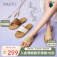 百思圖25夏簡約休閑戶外通勤時裝拖平跟女拖鞋F(xiàn)5072BT5 黃色 37