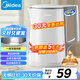 美的（Midea）電熱水壺煮水壺家用小型電燒水壺 0涂層食品級304不銹鋼雙層防燙無縫內(nèi)膽1.5升容量 1566