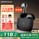 漫步者（EDIFIER）元氣倉Lolli Air真無(wú)線(xiàn)藍牙耳機半入耳花再降噪通話(huà)聽(tīng)歌空間音效AI翻譯蘿莉適配蘋(píng)果華為小米手機 【入會(huì )立減5元】墨玉灰+耳機套