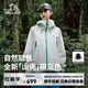 伯希和（Pelliot）【山殼|限定色】沖鋒衣男女外套戶外硬殼工裝暴雨級防水登山夾克 【男女同款】淺云白 |全天候硬殼 S