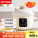 天際（TONZE）電燉鍋 母嬰輔食鍋 煮粥鍋煲湯鍋 燕窩燉盅養(yǎng)生熬湯 1L小容量燉鍋 白瓷水密封內(nèi)膽 米白色 1L 新款母嬰微壓燉鍋
