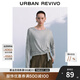 UR2025秋季新款女裝慵懶休閑風(fēng)綁帶超寬松長(zhǎng)袖T恤UWB450049 花灰 (偏寬松) S (XS-S)