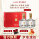 五糧液【雙11搶先購】五糧小壇500mL*2濃香型白酒送禮佳選 52度 500mL 2瓶 禮盒裝