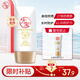 大寶水感多效防曬露50g SPF50+高倍防曬霜防曬乳防水防汗面部護膚品
