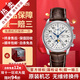 【二手99新】浪琴（LONGINES）名匠系列八針月相自動(dòng)機械男表多功能防水商務(wù)休閑手表瑞士十大品牌 【40mm】白盤(pán)皮帶 L2.673.4.78.3
