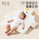 愛(ài)寶適嬰兒斜坡枕頭緩解寶寶溢奶吐奶斜坡墊喂奶枕0-3歲適用小黃鴨S451