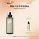 雛菊的天空大馬士革玫瑰純露緊致抗皺保濕噴霧爽膚水濕敷水318ml七夕禮物