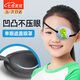 凌云鶴單眼眼罩獨眼龍斜視弱視護眼罩單只兒童成人術后遮光凹凸眼罩 【兒童款霸王龍】不分左右眼 【凹槽設計 不壓眼】