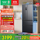 容聲460升法式多門四開門超薄零嵌入式電冰箱家用一級(jí)能效無霜節(jié)能大容量BCD-460E30FZLAD 國(guó)家補(bǔ)貼