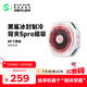 黑鯊手機散熱器冰封5Pro 磁吸版 游戲直播散熱強制冷適用蘋(píng)果17iPad平板小米一加IQOO紅魔華為OPPO魅族 5Pro AG聯(lián)名版【送雷神加速器】