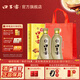口子窖白酒 5年型2瓶裝（含禮袋） 兼香型白酒 純糧食白酒送禮整箱 46度 500mL 2瓶