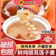 林家鋪子鮮燉銀耳羹開(kāi)蓋即食免煮免燉早餐代餐速食罐頭金小耳即食白木耳 銀耳罐頭200g*8罐【無(wú)禮盒】