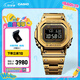 卡西歐（CASIO）G-SHOCK GMW-B5000卡西歐小方塊運(yùn)動(dòng)手表 防水手表 七夕禮物 GMW-B5000GD-9PRN太陽(yáng)能