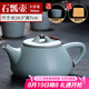 祥業(yè)song杯子汝窯泡茶壺陶瓷大號(hào)功夫茶具西施壺汝瓷單壺提梁壺泡茶器 大石瓢壺 260ml