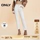 ONLY春夏加絨保暖高腰顯瘦小腳九分牛仔褲女|124449016 J2G 米白色 165/68A/M