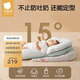 貝肽斯嬰兒定型枕頭0到6個(gè)月新生寶寶矯正頭型安撫護(hù)頸枕安全神器 藍(lán)色